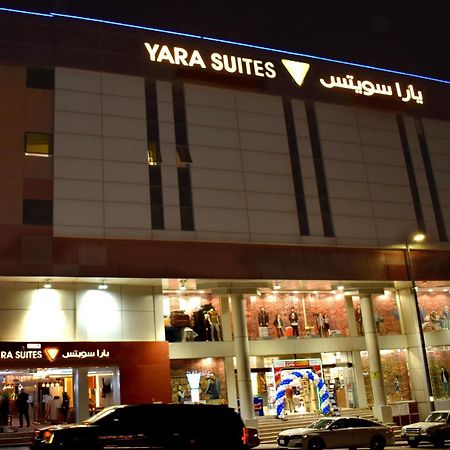 בוריידה Yara Suites מראה חיצוני תמונה