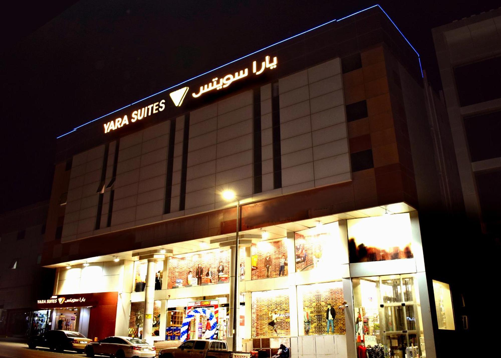בוריידה Yara Suites מראה חיצוני תמונה
