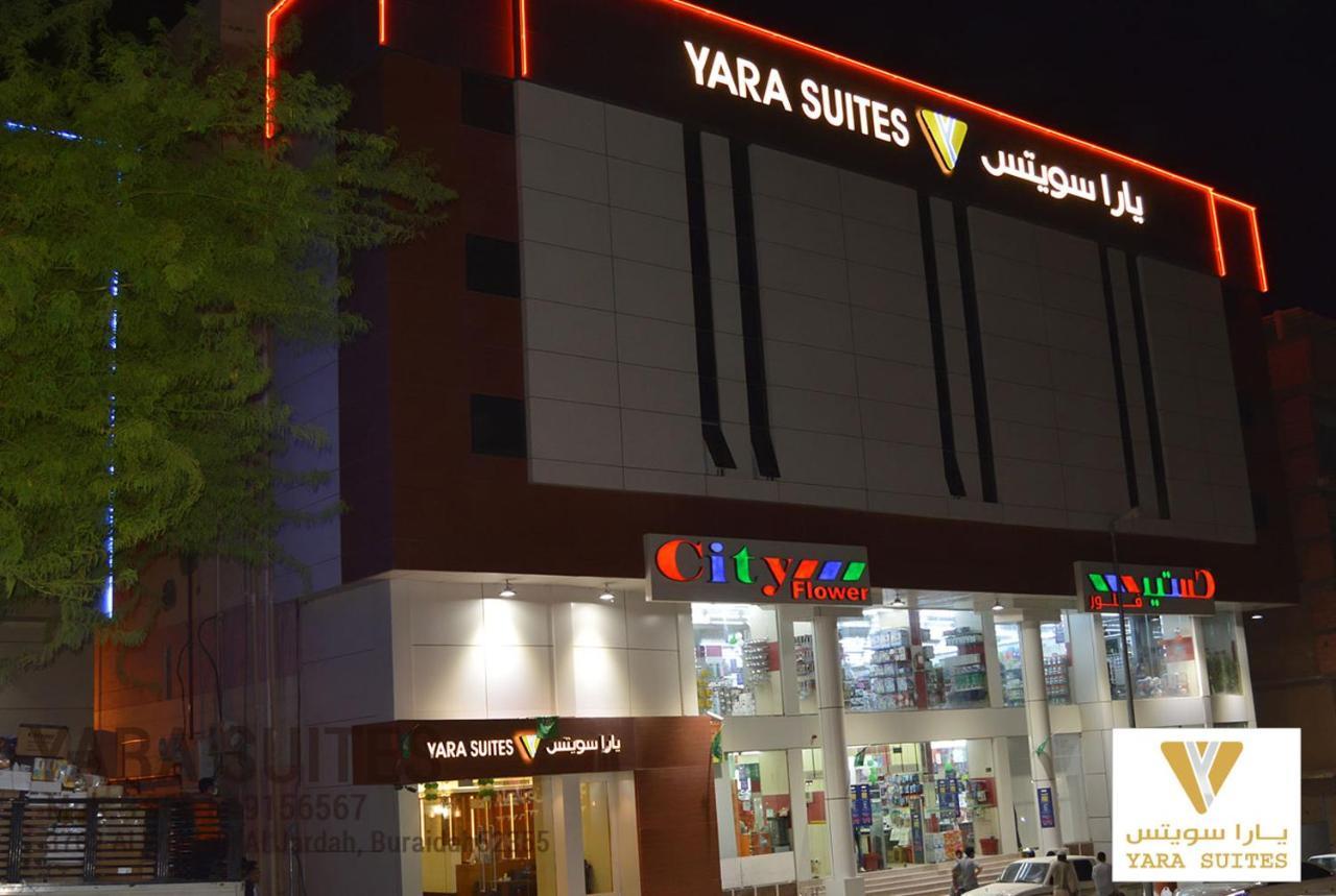 בוריידה Yara Suites מראה חיצוני תמונה